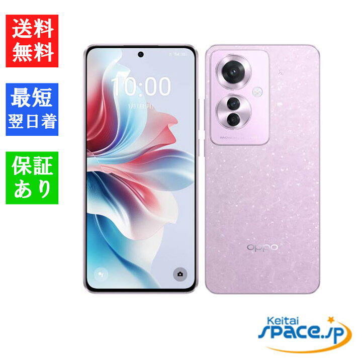 楽天市場】「新品・未開封品」SIMフリー OPPO Reno11 A [ダーク  