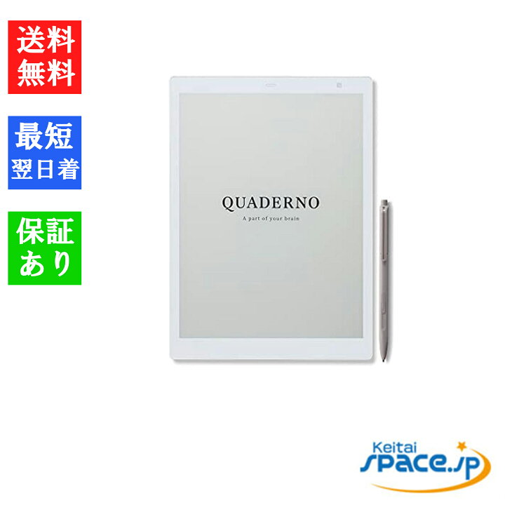 楽天市場】「 新品・未開封品」富士通 QUADERNO A5 FMVDP51[JAN 
