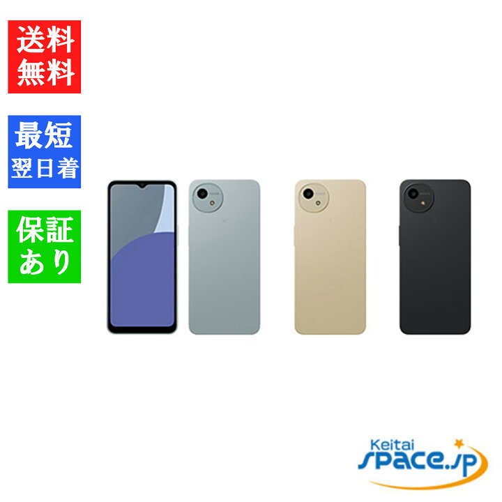 楽天市場】【最大2000円クーポンGET】「新品 未使用 白ロム ] Sim 