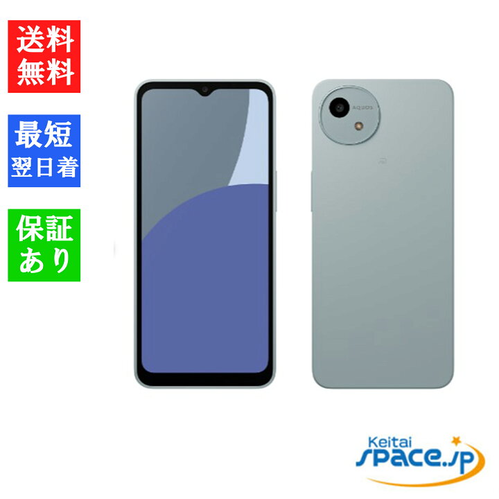 楽天市場】【最大2000円クーポンGET】「新品 未使用 白ロム ] Sim 