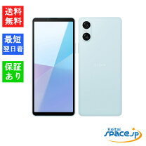 楽天市場】xperia 未使用（スマートフォン本体｜スマートフォン 