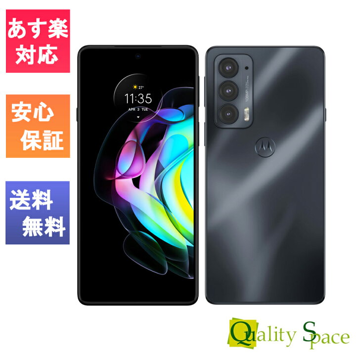楽天市場】【最大2000円クーポンGET】「新品 未開封品」SIMフリー 