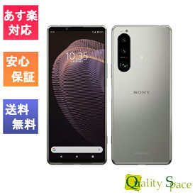 【最大2000円クーポンGET】「新品 未使用品 白ロム」SIMフリー Xperia 5 III A103SO Frosted Silver フロストシルバー ※赤ロム保証 [Softbankからsimロック解除済][JAN:4549046132291]