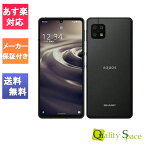 【最大2000円クーポンGET】「新品 未使用品」SimフリーAQUOS sense6s SH-RM19s ブラック [楽天モデル][シャープ][JAN:4974019222462][sh-rm19s-black]