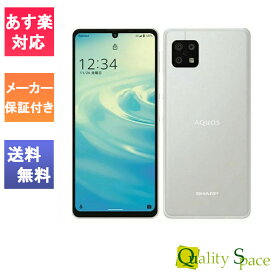 【最大2000円クーポンGET】「新品 未使用品」SimフリーAQUOS sense6s SH-RM19s シルバー [楽天モデル][シャープ][JAN:4974019222486][sh-rm19s-silver]