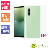 楽天市場】xperia 10 v 本体 シムフリー（スマートフォン本体 