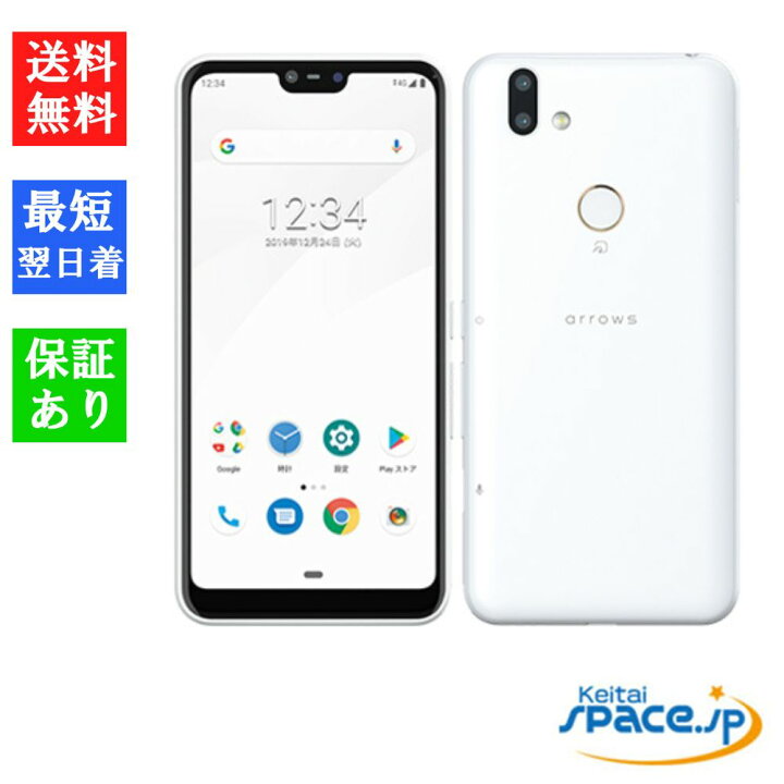 楽天市場】【最大2000円クーポンGET】「新品 未使用品」SIMフリー  