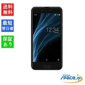 【最大2000円クーポンGET】「新品 未使用品 白ロム」simフリー AQUOS sense SHV40 ブラック ※赤ロム保証［UQから simロック解除済] [スマホ][シャープ]