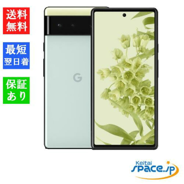 楽天市場】【最大2000円クーポンGET】「新品 未使用品 」SIMフリー 