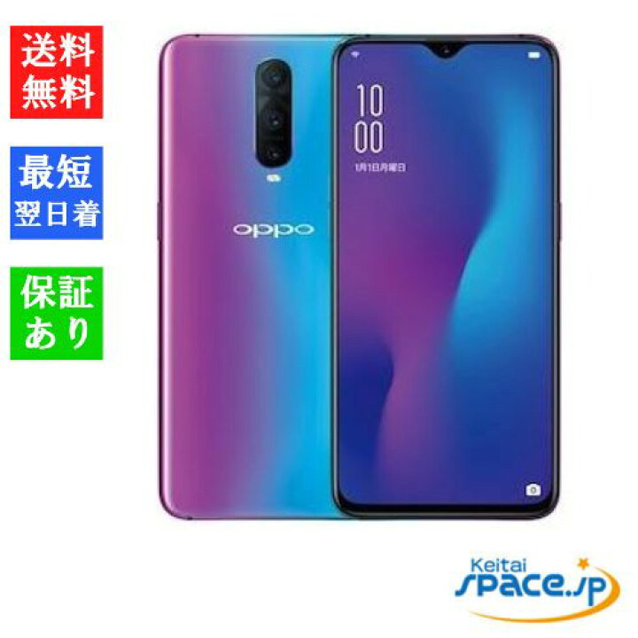 楽天市場】【最大2000円クーポンGET】「新品・未開封品」 SIMフリー 