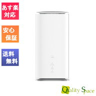 【最大2000円クーポンGET】「新品 未使用品」ZTE Speed Wi-Fi HOME 5G L13 ホワイト[ZTR02SWU][ホームル…