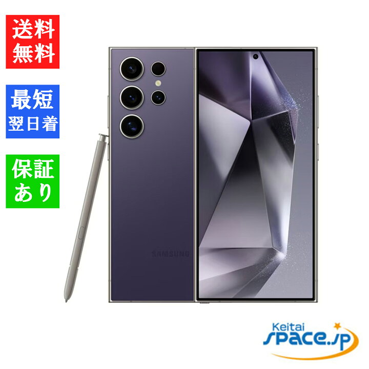 楽天市場】【最大2000円クーポンGET】「新品 未開封」 SIMフリー 