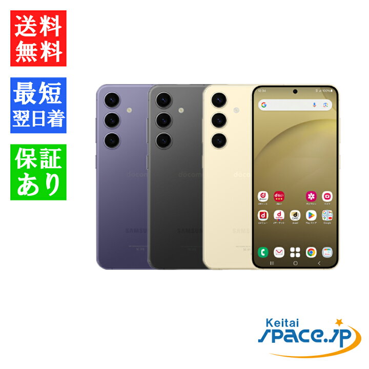 楽天市場】【最大2000円クーポンGET】「新品 未開封品 」 SIMフリー 