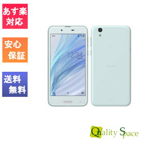 【最大2000円クーポンGET】「新品 未使用品 白ロム」simフリー AQUOS sense SHV40 blue ※赤ロム保証［UQから simロック解除済] [スマホ][シャープ]