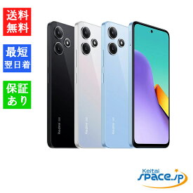 【最大2000円クーポンGET】「新品 未開封品」 SIMフリー Xiaomi Redmi 12 5G 4GB/128GB [ミッドナイトブラック] [スカイブルー][ポーラーシルバー][シャオミ]