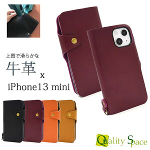 yViEXgbvtziPhone13 miniP[X@Red _[Nbhu2022Vv {vEv 蒠^@xg@Xgbvt@z^@ϏՌ@jp@[[֑][/w