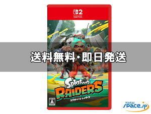 �y�ő�2000�~�N�[�|��GET�z���J��/ Splatoon Raiders