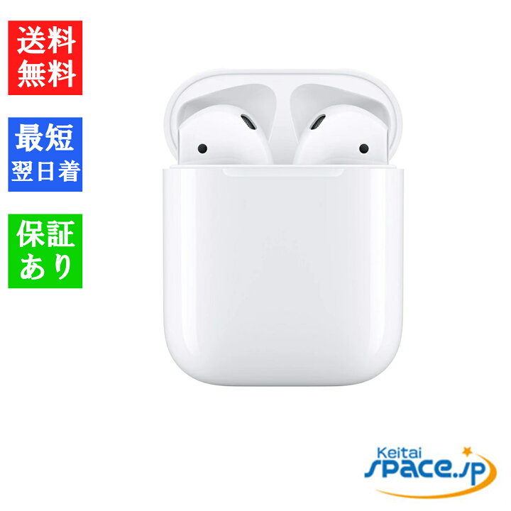 楽天市場】【最大2000円クーポンGET】「新品・未開封品」APPLE AirPods 