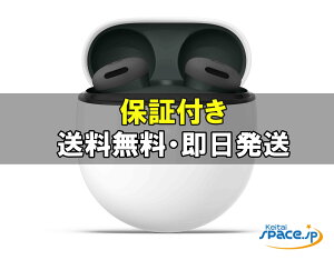 �y�ő�2000�~�N�[�|��GET�z�u�V�i�E���J���i�v�O�[�O�� Google Pixel Buds 2a [Hazel/Iris][Bluetooth�Ή�/�C���z��]