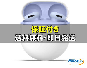 �y�ő�2000�~�N�[�|��GET�z�u�V�i�E���J���i�v�O�[�O�� Google Pixel Buds 2a [Hazel/Iris][Bluetooth�Ή�/�C���z��]
