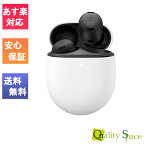 【最大2000円クーポンGET】「新品・未開封品」Google Pixel Buds Pro Charcoal イヤホン [GA03201-JP][完全ワイヤレス(左右分離型)/Bluetooth][pixelbuds-pro-2436]