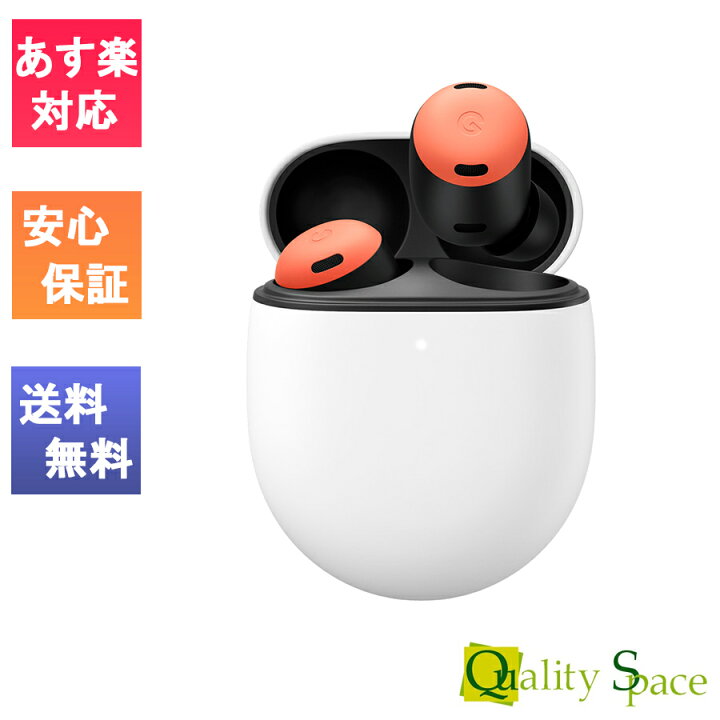 楽天市場】【最大2000円クーポンGET】「新品・未開封品」Google Pixel 