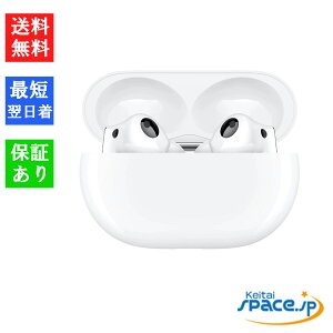 yő2000~N[|GETzuViEJivt@[EFC HUAWEI FreeBuds Pro 2 Z~bNzCg [Model:T0006][JAN:6941487257829]
