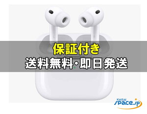 �y�ő�2000�~�N�[�|��GET�z���J��/ AirPods Pro 3th MFHP4JA