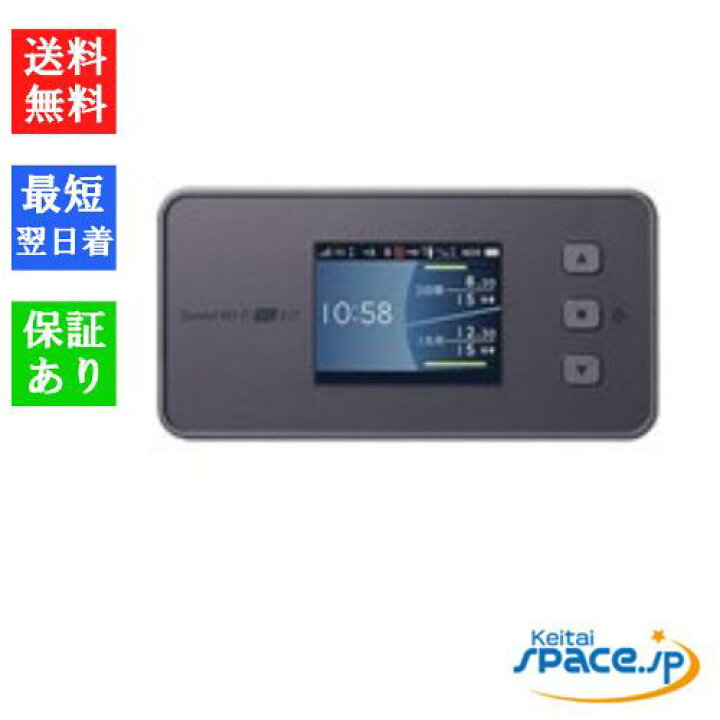 楽天市場】【最大2000円クーポンGET】「新品 未使用品」利用制限〇 NEC 