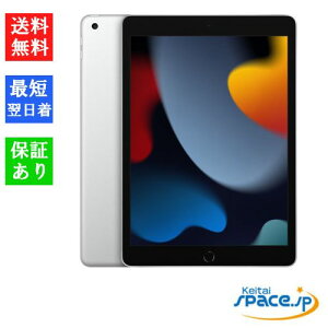 yő2000~N[|GETzuVi Jiv2021Nf Apple iPad 10.2C` 9 Wi-Fi 256GB Silver Vo[ [MK2P3J/A][Apple/Abv][^ubg]