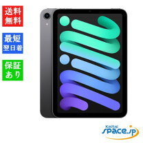 楽天市場】未開封 ipad miniの通販 