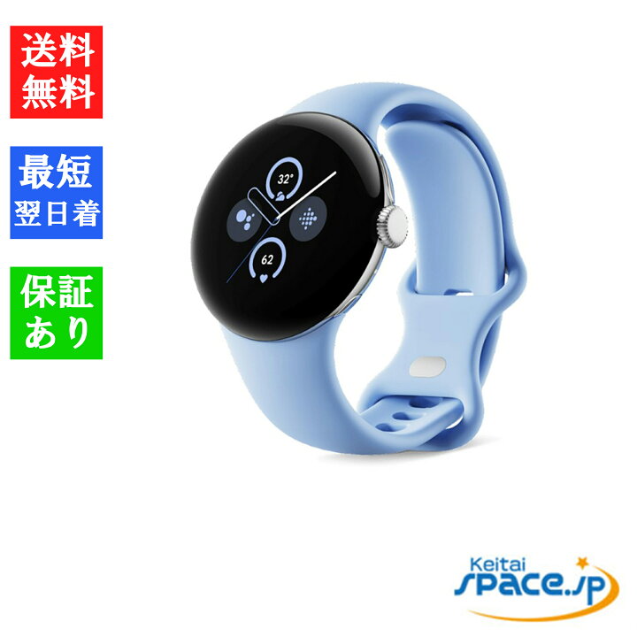 楽天市場】【最大2000円クーポンGET】「新品 未開封品」Google Pixel 