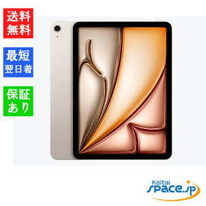 yő2000~N[|GETz[ViEJi] Abv iPad Air 11C` (M3) Wi-Fi 128GB 2025Ntf [p[v][Xy[XOC][X^[Cg][u[][^ubg]