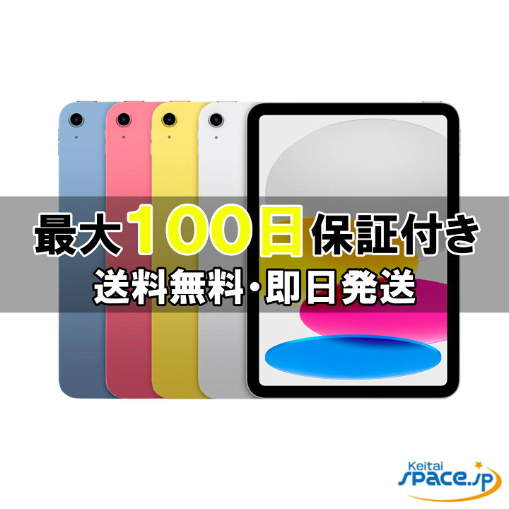楽天市場】【最大2000円クーポンGET】「新品 未開封 」iPad 11インチ 
