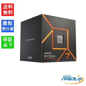 �y�ő�2000�~�N�[�|��GET�z�u�V�i ���J���i�v�������K�i AMD CPU RADEON�O���t�B�b�N���� Ryzen 7 CPU AMD Ryzen 7 7700 [100-100000592BOX][JAN:730143314497]