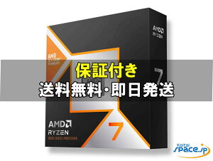 �y�ő�2000�~�N�[�|��GET�z���J��/ AMD Ryzen 7 9800X BOX