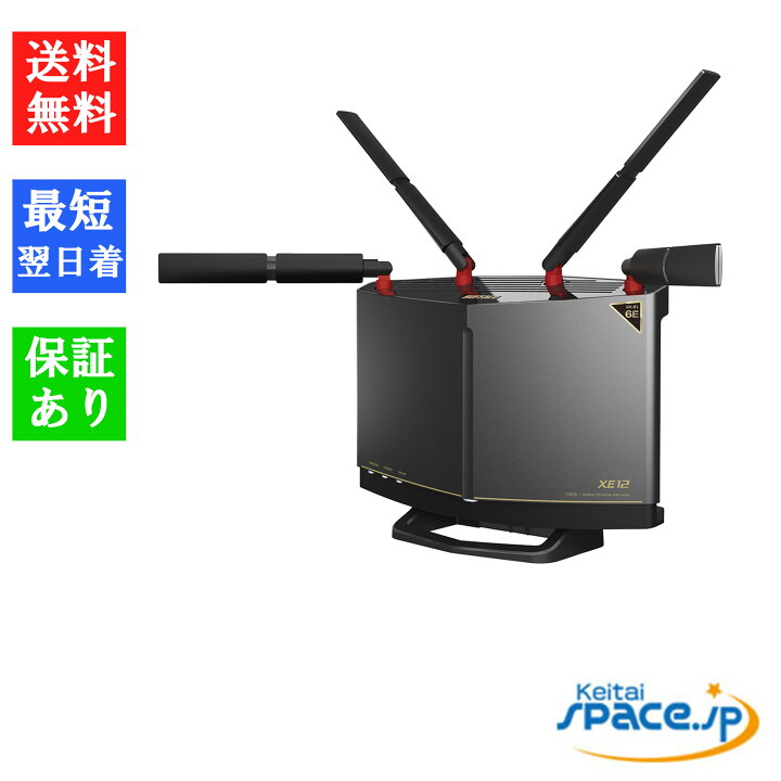 楽天市場】【最大2000円クーポンGET】「新品 未使用品」 バッファロー 
