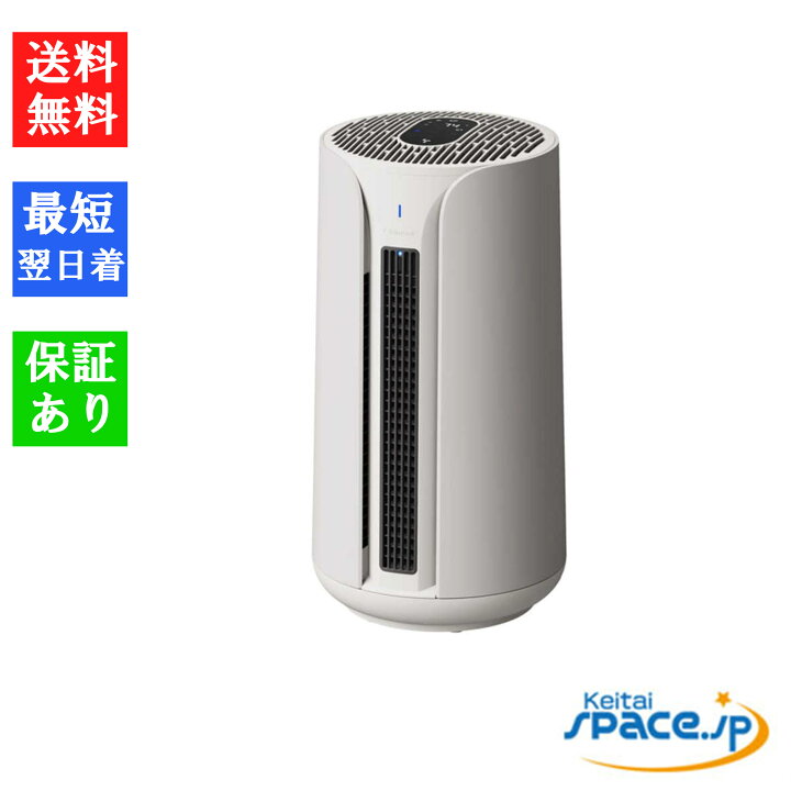 楽天市場】【最大2000円クーポンGET】「新品・未開封」Blueair 