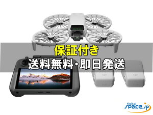 �y�ő�2000�~�N�[�|��GET�z���J���iSIM�t���[ DJI Flip Fly More Combo