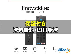 �y�ő�2000�~�N�[�|��GET�z�u�V�i�E���J���vAmazon �A�}�]�� fire tv stick HD [UPC:0840414637467]