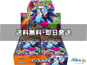 [�V�i�E���J��] �|�P�����J�[�h�Q�[�� MEGA �g���p�b�N �C���t�F���mX BOX �V�������N�t�� �mJAN�R�[�h:4521329431529]