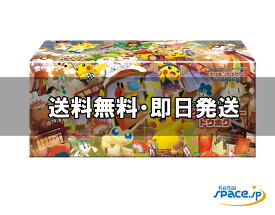 [新品・未開封] ポケモンセンタートウホク ポケモンカードゲーム スカーレット＆バイオレット スペシャルBOX ［JANコード:4521329431277]