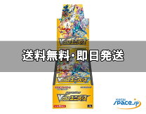 楽天市場】VSTARユニバース BOXの通販