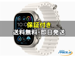 �y�ő�2000�~�N�[�|��GET�z���J��/ Apple Watch Ultra 2 GPS+Cellular���f�� 49mm MREJ3J/A [�z���C�g�I�[�V�����o���h]