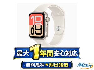 �y�ő�2000�~�N�[�|��GET�z���J��/ Apple Watch SE 3 GPS���f�� 44mm MEHG4J/A [�X�^�[���C�g�X�|�[�c�o���h S/M]