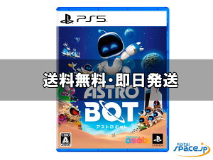 �y�ő�2000�~�N�[�|��GET�z���J��/ PS5�p�\�t�g �A�X�g���{�b�g ASTRO BOT