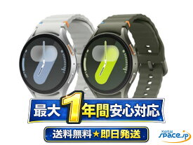 【最大2000円クーポンGET】未開封/ Galaxy Watch7 LTEモデル 44mm Green/Silver