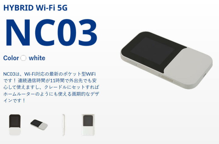 楽天市場】【最大2000円クーポンGET】未使用/ SIMフリー HYBRID Wi-Fi 