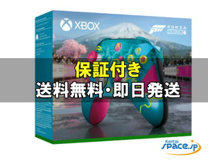 �y�ő�2000�~�N�[�|��GET�z���J��/ Xbox Wireless Controller EP2-42280 Forza Horizon 6 Limited Edition