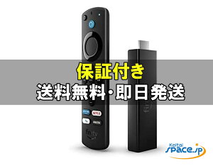 �y�ő�2000�~�N�[�|��GET�z���J�� Amazon Fire TV Stick 4K Max Alexa